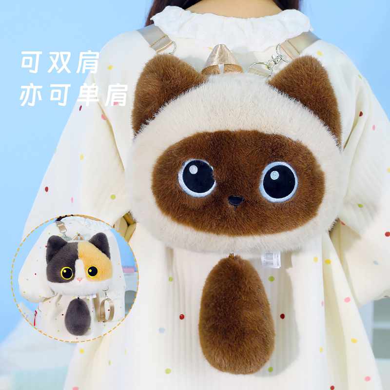 Big-Headed Cat-Shaped Backpack with Stretchable Tail, Kitten Plush Toy, Healing and Comforting Doll, Children's Plush Backpack Big-Headed Cat-Shaped Backpack with Stretchable Tail, Kitten Plush Toy, Healing and Comforting Doll, Children's Plush Backpack