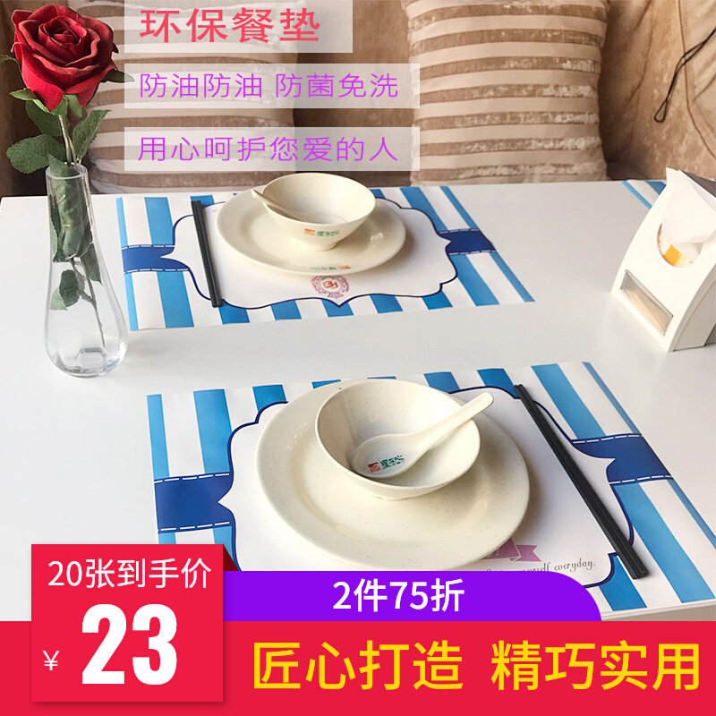 Dining Mat Elementary School Children Toddler Baby Toddler Waterproof Oil-Free Anti-Bacteria North European Lunch School Outdoor Mat