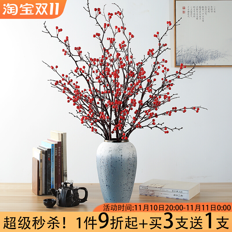 Chinese-style simulation flower berries fortune fruit bouquet living room TV cabinet dining table flower decoration red fruit fake flower decoration