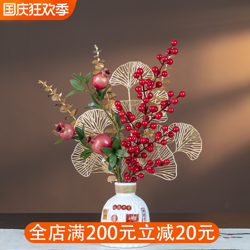 2022 New Year's decoration ornaments red fruit fortune fruit holly fruit simulation flower New Year's Eve flower bouquet home decoration