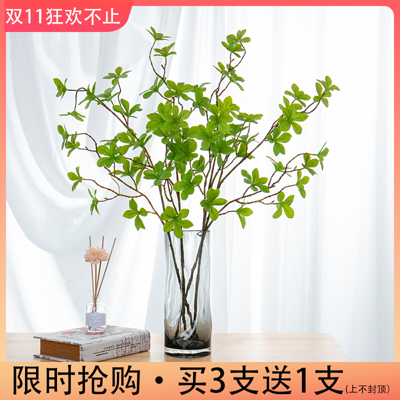 Nordic style simulation flower Japanese hanging clock plant horse drunk wood branch living room desktop decoration fake flower ornament green plant