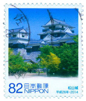 R847-b Japan Letter Sales Stamp 2014 60th Anniversary of the Implementation of the Local Autonomy Law Volume 33 1 piece