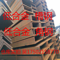 Jiangsu Q355B low-alloy hot-rolled galvanized channel steel 250*78*7 to build a steel structure attic U-shaped steel channel