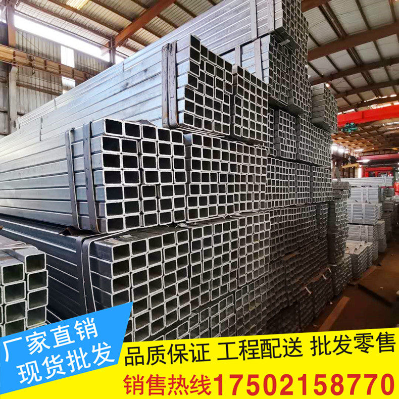 Hot-dip galvanized square moment tube 40 * 60 50 * 100 large aperture oval steel tube low alloy Q355B rectangular square tube