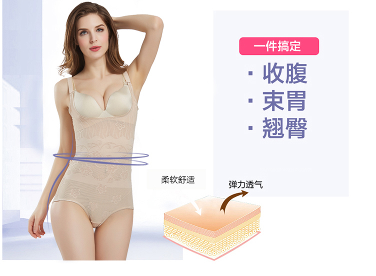 Áo nịt ngực mỏng dính liền sau bụng đồ lót cơ thể sau khi cởi hông không có dấu vết giảm béo áo nịt ngực đồ lót một mảnh siêu mỏng