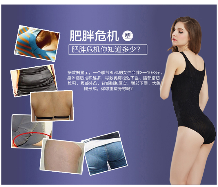 Áo nịt ngực mỏng dính liền sau bụng đồ lót cơ thể sau khi cởi hông không có dấu vết giảm béo áo nịt ngực đồ lót một mảnh siêu mỏng