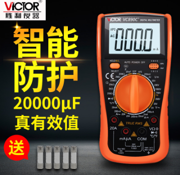 Victory Wanuse table high-precision digital fully automatic multifunctional intelligent anti-burn electronic home table VC890C D H-Taobao