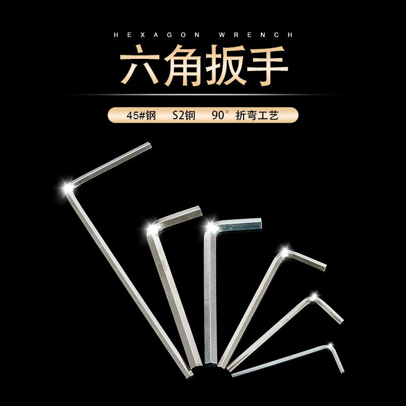 Source Plant Pin Inner Hexagon Spoon Inner Hexagon Wrench Can Be Customized