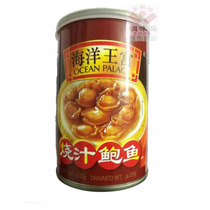 Promotion of ready-to-eat abalone Hong Kong Yicheng brand Marine Palace sauce abalone XXL20-30