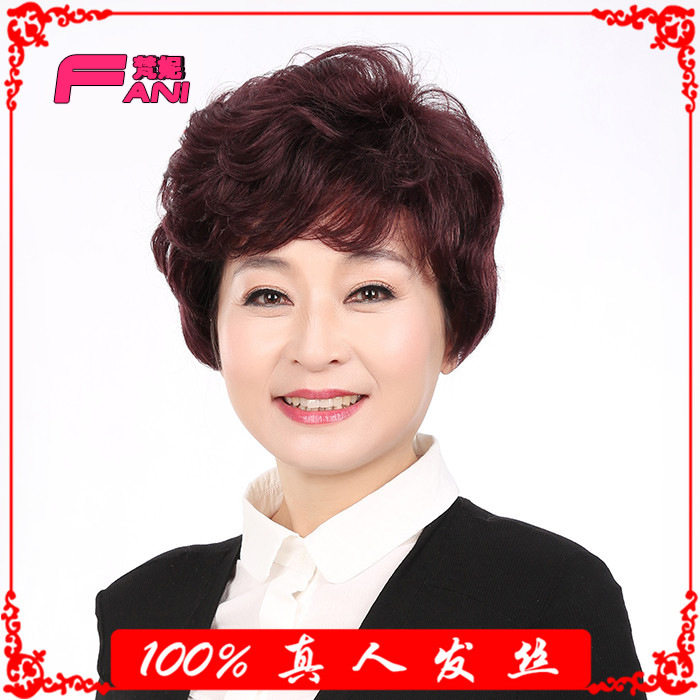 Mom wig fashion wig middle-aged lady short curly hair all over the top wig sets gas fashion real hair headgear