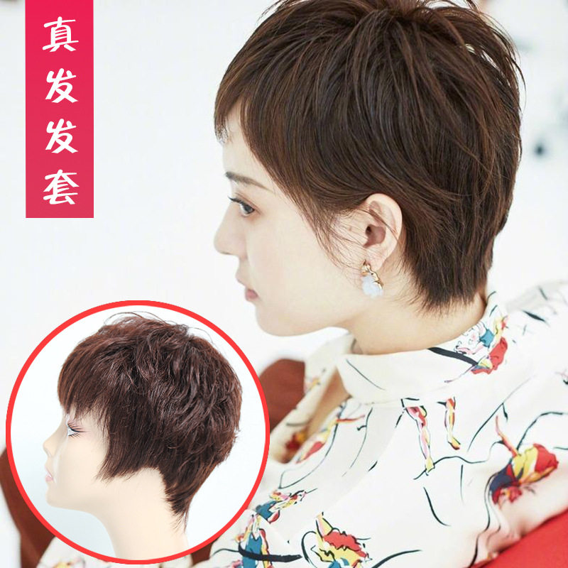 Star Sun Yu-same style lady wig short hair hair hair hair hair hair hair