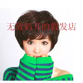 Real hair wig real hair real wig wig female fluffy short curly hair fashion middle-aged and elderly lady wigs