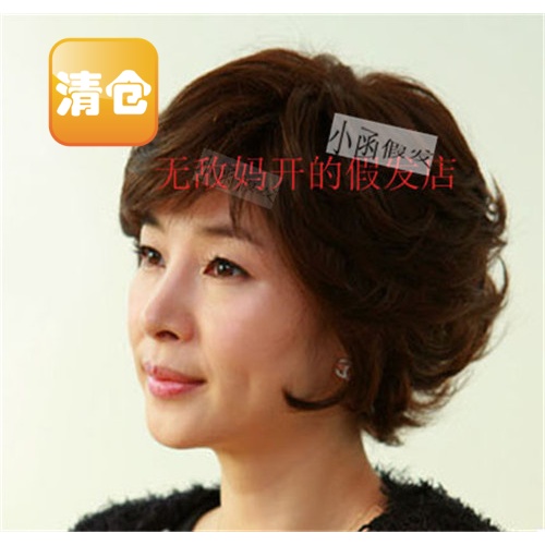 Lady wig middle - aged wig short hair BOBO send mom favorite wig Middle - aged lady wig