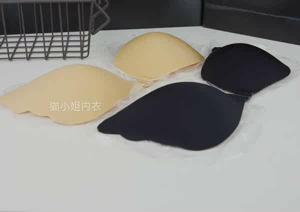 Coques pour soutien-gorge - Ref 811610 Image 8