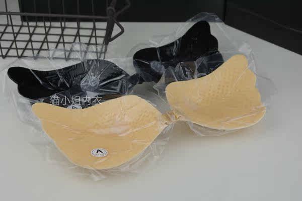 Coques pour soutien-gorge - Ref 811610 Image 9