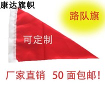 Primary School Students Road Team Banner Class Guide Banner Guiding Flag Color Flag Booking Done Triangle Outdoor Tourism Design Print Set