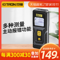 XTRON small strong tool 40 m laser rangefinder handheld measuring instrument electronic ruler measuring room 9881