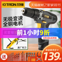 Xiaoqiang electric drill 12V Lithium electric pistol drill rechargeable hand drill multifunctional household electric double speed screw batch 5281