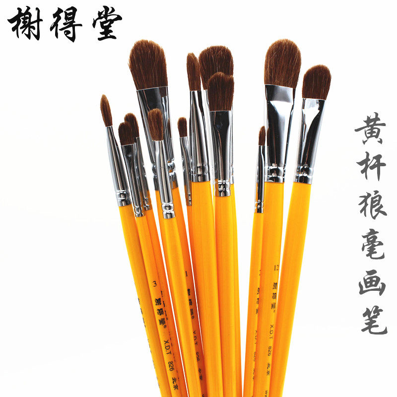 (Elysees Hall) Wolf Million-water Color Pen Suit 826 Yellow Rod Water Powder Painting Pen Watercolor Painting Pen Single Oil Painting Stroke Brush Propylene Paintbrush Art watercolor pen Single suit