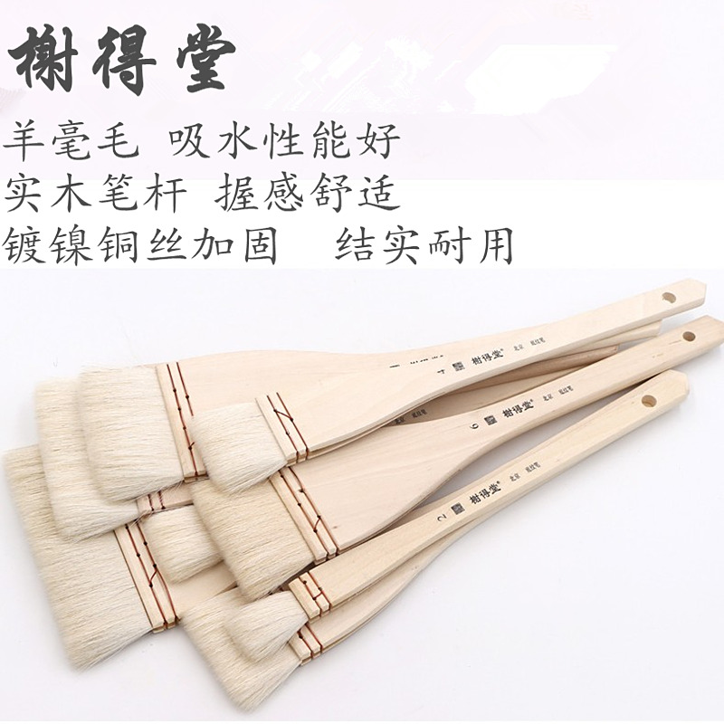 (Elysees hall) bottom tattooed pen plate brushed wool board brushed water color brush flat head slatted platoon pen country paintbrush watercolor pen suit work stroke brush