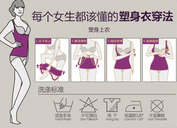 Body mouvement en nylon - Ref 651832 Image 41