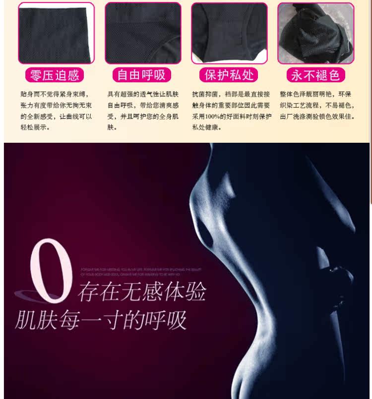 body amincissant en nylon - Ref 670325 Image 12