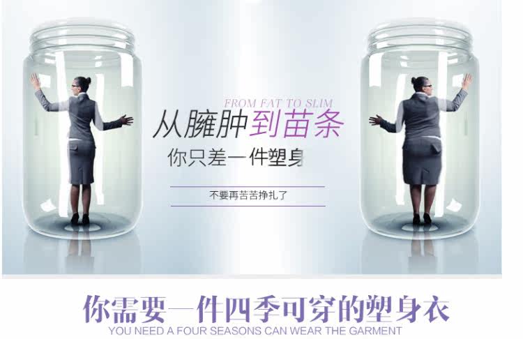 Sous-vêtement minceur sexy en nylon - Ref 708523 Image 8