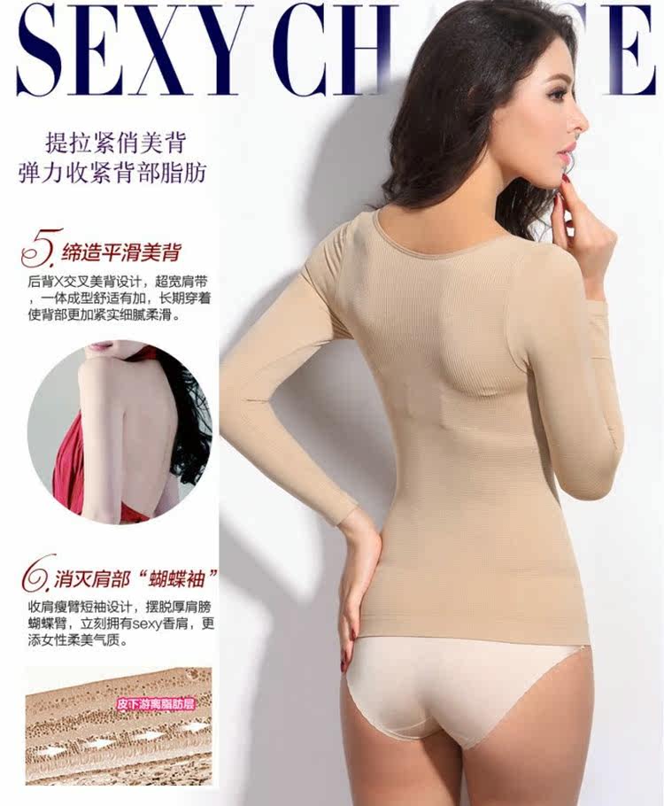 Body mouvement en nylon - Ref 651832 Image 13