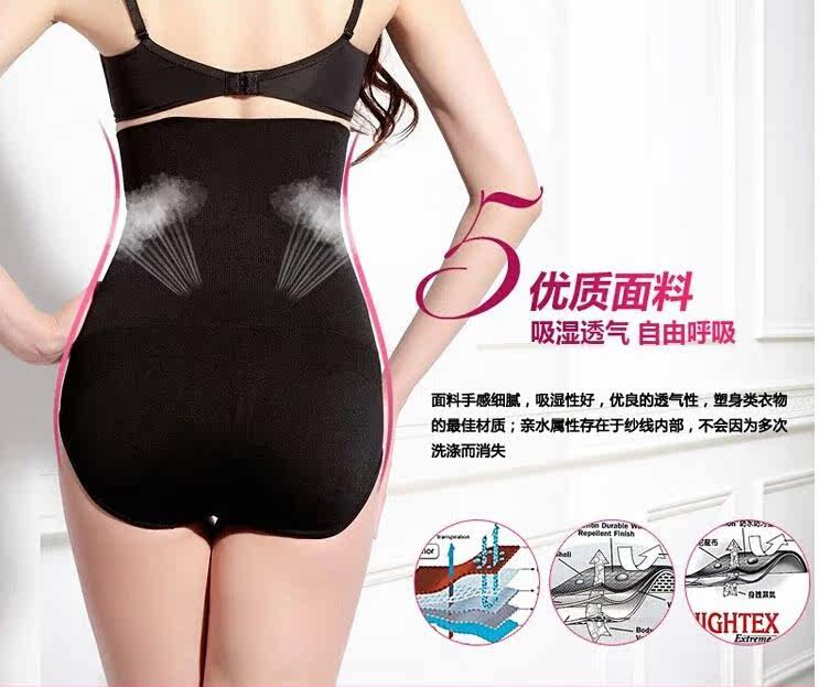 body amincissant en nylon - Ref 670325 Image 9