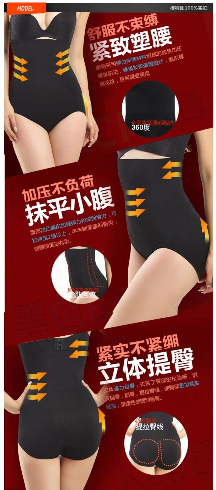 body amincissant en nylon - Ref 672395 Image 15