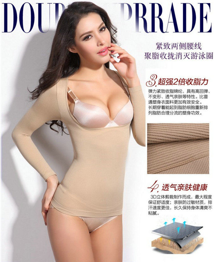 Body mouvement en nylon - Ref 651832 Image 12