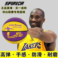 Zihuang Keby (отправка карманной иглы)