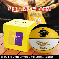 Черная и желтая подпись 24 подарок