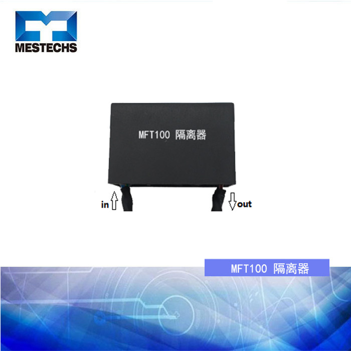 Power line communication equipment isolator MFT100 Railway dedicated