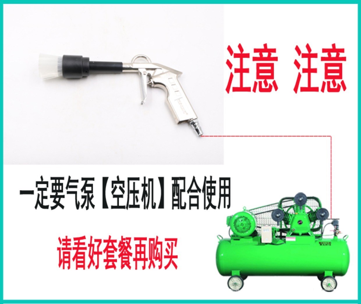 Tornado Khí nén rửa xe Súng phun Xe nội thất Loại bàn chải Làm sạch Súng khô Máy giặt Công cụ rửa xe Súng thổi - Công cụ điện khí nén máy bơm hơi mini