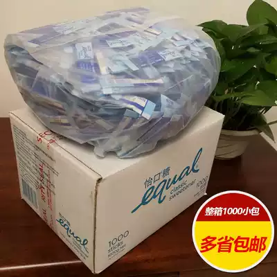 Thailand imported Yikou Sugar EQUAL Whole Box Original 1000gasymp 1000 Pack Coffee Sugar Healthy Sugar Milk Tea Companion
