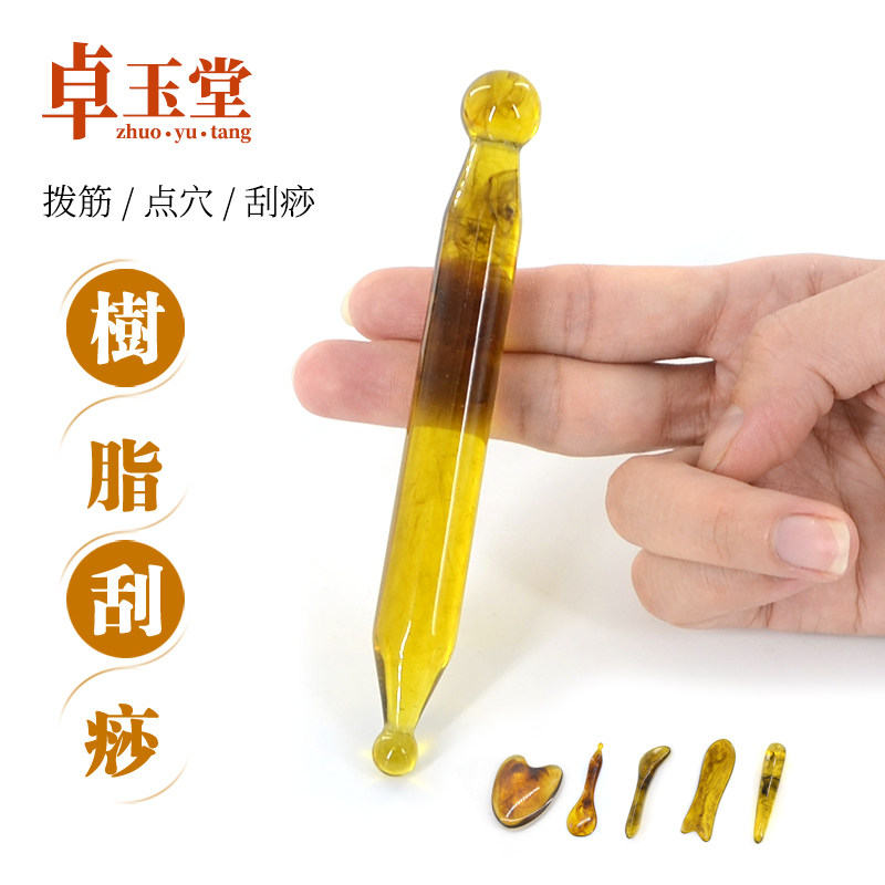 刮痧板按摩板拨筋棒女脸部面部眼部点穴笔拨经全身通用家用美容院