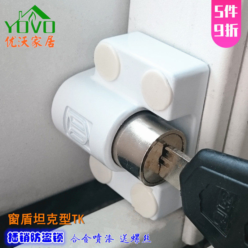 Window shield tank type plastic steel shift door lock Aluminum alloy push-pull window lock Anti-theft lock Window limiter latch lock TK