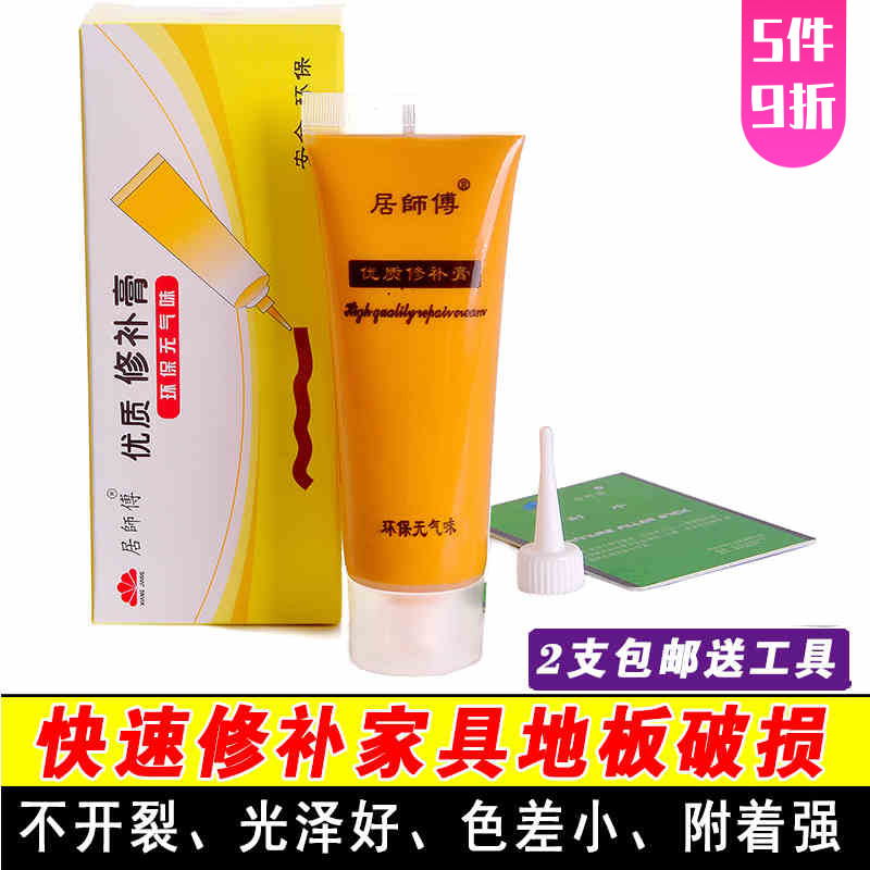 Master bamboo wood floor caulking agent solid wood furniture peeling paint repair paste table and chair Potholes repair soil paste