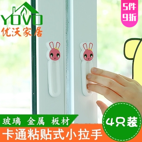 4pcs adhesive sliding door handle Free hole whole cabinet door handle Cartoon window handle Bathroom glass handle