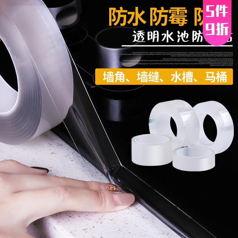 Kitchen Sink Waterproof patch transparent mildew-proof sink surface water retaining strip Self-adhesive make-up room slit with beauty stitch sticker