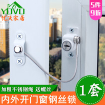 Window Lock Stainless Steel Wire Rope Flat Open Window Lock Internal and External Push Window Anti-Theft Lock Child Safety Protective Lock Limit Lock