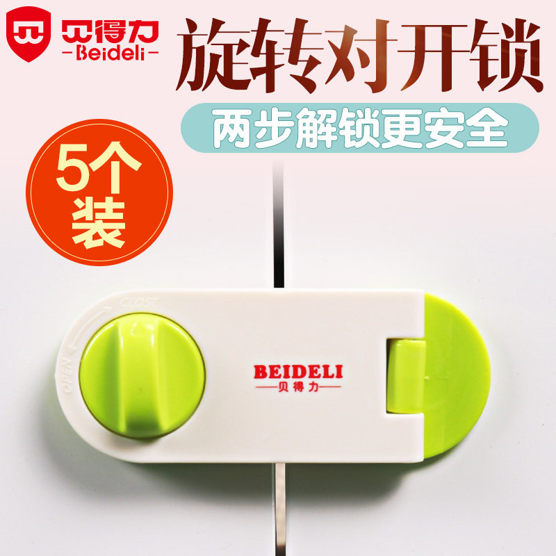 Beable Swivel Open Door Lock Free Nail Drawer Lock Fridge Lock Cabinet Door Lock Multifunction Children's Furniture Safety Lock