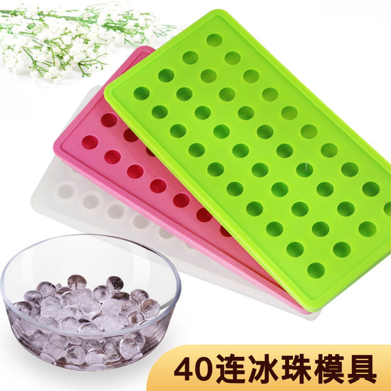 Silicone Ice Hockey Creative Diy Japan Commercial Silicone Gel Ice-making Block Round Ice Grain Home 40 Gg Small Ice Cubes