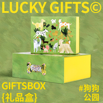 LUCKUP Chinese Valentines Day gift box packaging box original dog birthday gift box shoe box large empty box