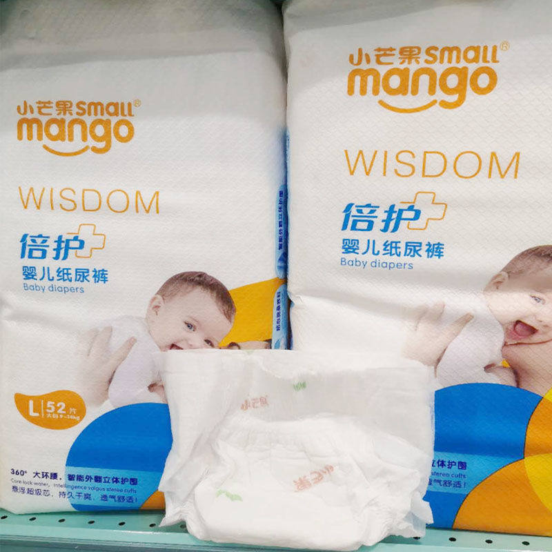 Entity small mango double protection baby diapers male and female baby newborn baby dry breathable diapers