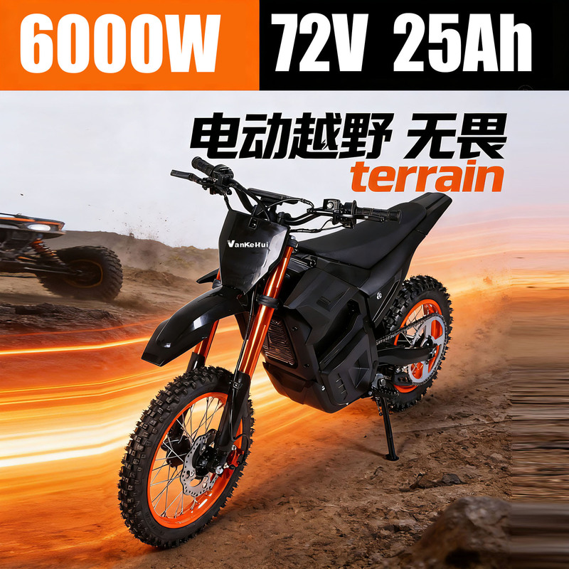 New Model 72V 6000W Direct Sales Cross-Border Motorcycle Electric Dirt Bike Racing Lithium Battery Scooter Zhang Xue