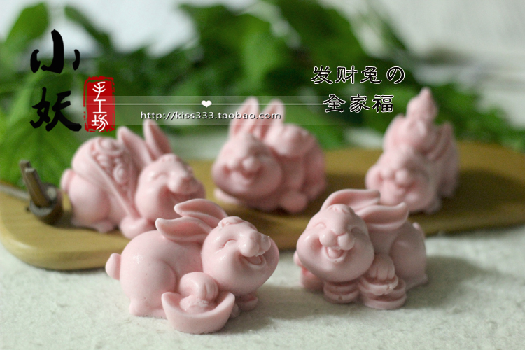 B1487diy Ingot Rabbit Handmade Soap Soft Silicone Gel Nghiền Khuôn Sôcôla Fondant Pudding Jelly Mousse khuôn bánh nhúng
