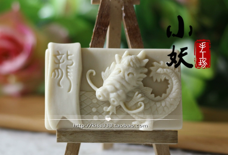 B1874diy Creative Zodiac Dragon Handmade Xà phòng Xà phòng Silicone Silicone Khuôn Khuôn Sôcôla Fondant Pudding Nhựa