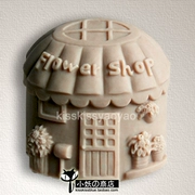 B1456diy Creative Cottage House Silicone Cao su Khuôn Khuôn Xà phòng Handmade Bánh sô cô la Fondant Nghệ thuật Pudding